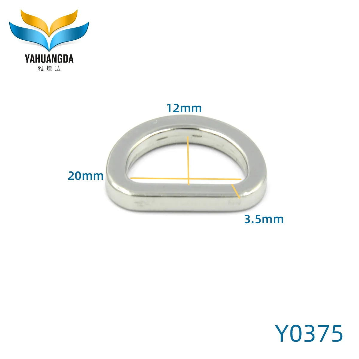 Y0375 Metal D Ring for Bags Y0375 Y0375尺寸